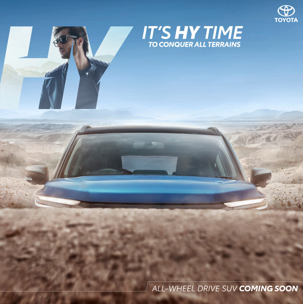 തിരഞ്ഞെടുത്ത ഡീലര്‍ഷിപ്പുകള്‍ വഴി Urban Cruiser Hyryder-നായുള്ള ബുക്കിംഗ് ആരംഭിച്ച് Toyota