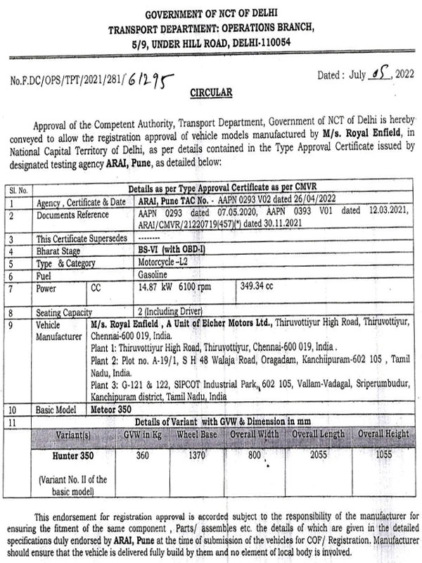 സെഗ്മെന്റ് ഇനി കൈകളിൽ ഭദ്രം; Royal Enfield Hunter 350 ഓഗസ്റ്റ് ഏഴിന് എത്തിയേക്കും
