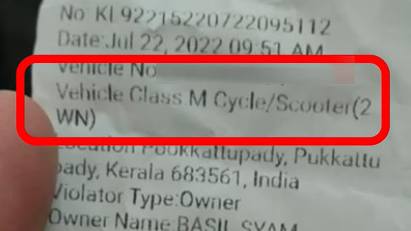 വാഹനത്തിൽ ആവശ്യത്തിന് പെട്രോളില്ലെങ്കിലും പിഴയോ? അതെ ഇങ്ങനെയും ഒരു വകുപ്പുണ്ട്