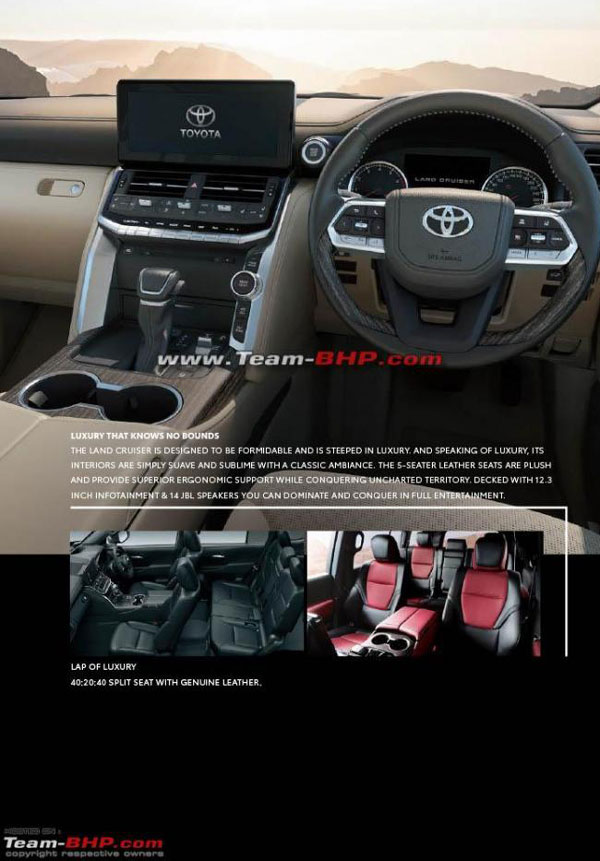 വല്യേട്ടന്റെ വരവ് ഇങ്ങടുത്തു, പുത്തൻ Toyota Land Cruiser 300 എസ്‌യുവിയുടെ ബ്രോഷർ പുറത്ത്