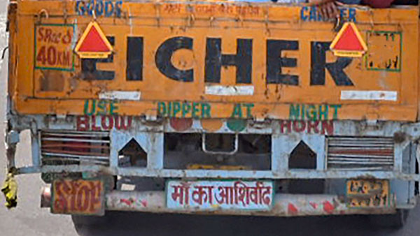 ട്രക്കുകളുടെ പിന്നിലെ 'ഹോണ്‍ ഓകെ പ്ലീസ്' എന്താണ്? പതിറ്റാണ്ടുകളുടെ ചരിത്രമുണ്ട് പറയാന്‍