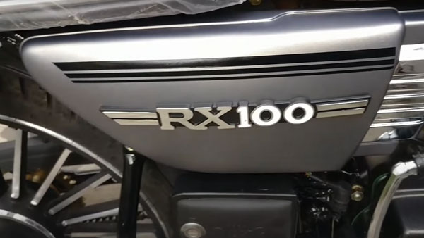 യമഹ RX100 പ്രേമികളേ ഇതിലേ; നിങ്ങളുടെ പ്രിയ വാഹനത്തിന്റെ നിര്‍മാണം കാണാം