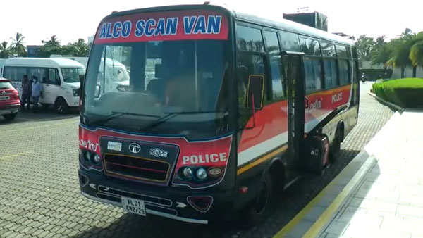 ഇനി മയക്കുമരുന്നടിച്ച് വണ്ടിയോടിച്ചാലും കുടുങ്ങും; ആല്‍ക്കോ സ്‌കാന്‍ ബസ് നിരത്തിലിറങ്ങി