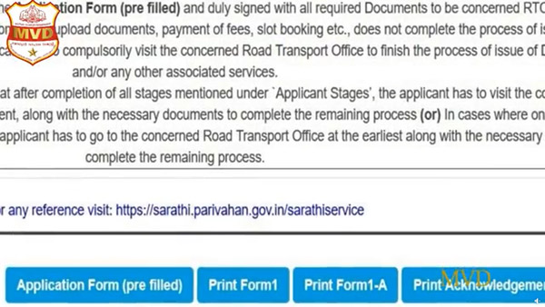 ലൈസൻസ് ഇനി വീട്ടിലിരുന്ന് അപേക്ഷിക്കാം, മറ്റ് 58 സേവനങ്ങൾ ഇനി ഓൺലൈനിൽ