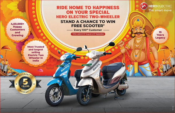 ഓണക്കാലത്ത് കേരളത്തിലെ ഉപഭോക്താക്കള്‍ക്ക് വന്‍ ഓഫറുകള്‍ പ്രഖ്യാപിച്ച് ഹീറോ ഇലക്ട്രിക്; ഓഫറുകള്‍ ഇങ്ങനെ