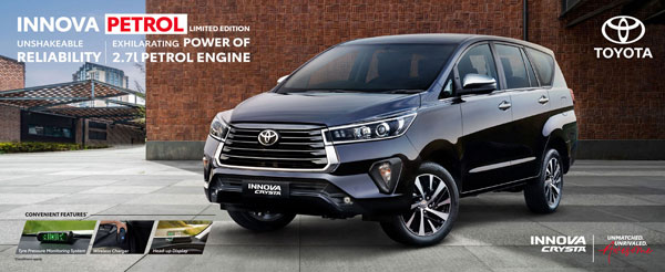 Crysta ഇനി ഹൈബ്രിഡ് കരുത്തിൽ; ഡീസലിന്റെ വിടവ് നികത്താനൊരുങ്ങി Toyota