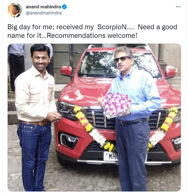 എന്റെ ബ്രാൻഡ് എന്റെ വണ്ടി! Scorpio-N എസ്‌യുവി സ്വന്തമാക്കി ആനന്ദ് മഹീന്ദ്ര; പേരിടാൻ ആരാധകരോട് നിർദേശം
