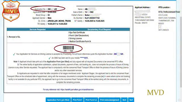 പകൽ പണിയെടുക്കാൻ പറയല്ലേ മുതലാളി;പരിവാഹൻ പണിമുടക്കിയിട്ട് രണ്ടാഴ്ച്ച