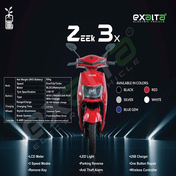 താങ്ങാവുന്ന വിലയില്‍ 4 പുതിയ ഇലക്ട്രിക് സ്‌കൂട്ടറുകള്‍ അവതരിപ്പിച്ച് Exalta