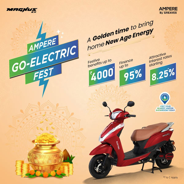 ദീപാവലി വില്‍പ്പന വര്‍ദ്ധിപ്പിക്കാന്‍ ഗ്രീവ്‌സ് ഇലക്ട്രിക്; ഇന്‍ഷുറന്‍സ്, സര്‍വീസ് സ്‌കീമുകള്‍ പ്രഖ്യാപിച്ചു