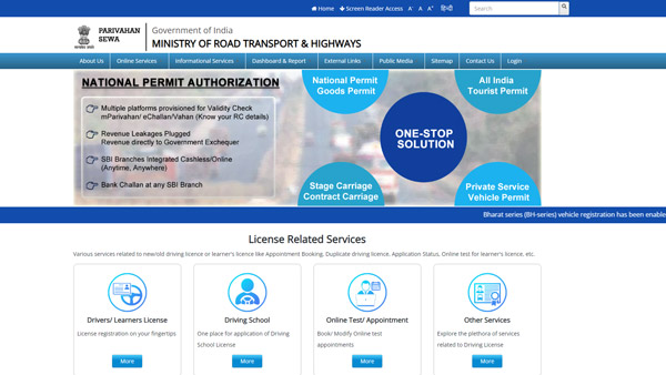 പകൽ പണിയെടുക്കാൻ പറയല്ലേ മുതലാളി;പരിവാഹൻ പണിമുടക്കിയിട്ട് രണ്ടാഴ്ച്ച