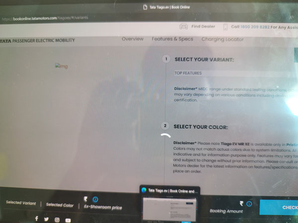 Tiago EV ബുക്കിംഗിനായി തിരക്കുകുട്ടി ആയിരങ്ങള്‍; Tata Motors വെബ്‌സൈറ്റ് പണിമുടക്കി 