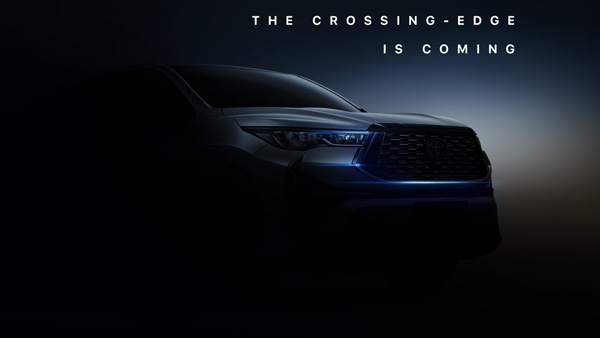 അവതരണത്തിന് തീയതി കുറിച്ച് ടൊയോട്ട, പുത്തൻ Innova Hycross എംപിവിക്ക് കളമൊരുങ്ങി