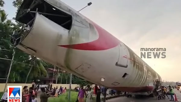 'എയര്‍ ഇന്ത്യ വിമാനം കൊല്ലം ദേശീയ പാതയില്‍'; കാണാന്‍ വന്‍ ജനക്കൂട്ടം; പലയിടത്തും ഗതാഗതക്കുരുക്ക്