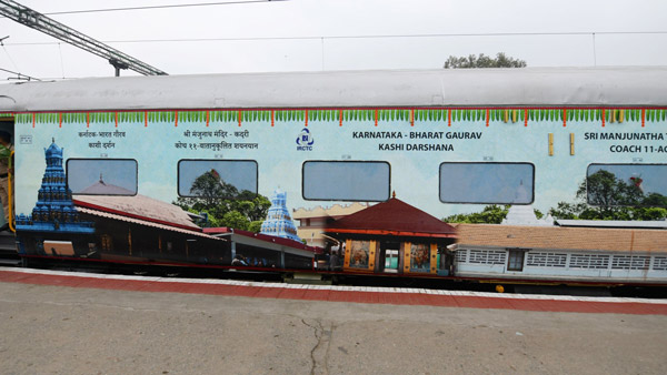 ഇന്ത്യൻ റെയിൽവേയുടെ വക ഒരു കാശി ട്രിപ്പ്..കമോൺ