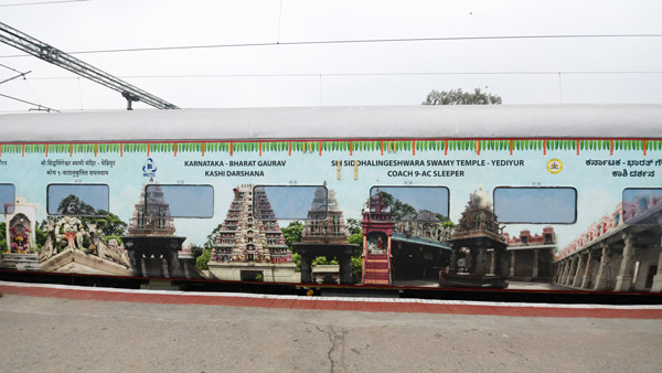 ഇന്ത്യൻ റെയിൽവേയുടെ വക ഒരു കാശി ട്രിപ്പ്..കമോൺ