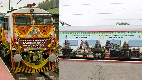 ഇന്ത്യൻ റെയിൽവേയുടെ വക ഒരു കാശി ട്രിപ്പ്..കമോൺ