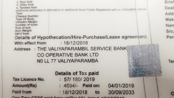 പുതിയ കാർ വാങ്ങിയോ? ഇക്കാര്യങ്ങള്‍ ഉറപ്പായും അറിഞ്ഞിരിക്കണം