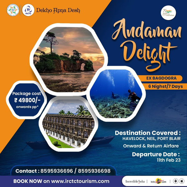 വാലന്‍റൈൻസ് ദിനം ആൻഡമാൻ അടിച്ചുപൊളിക്കാം, ടൂർ പാക്കേജുമായി ഇന്ത്യൻ റെയിൽവേ