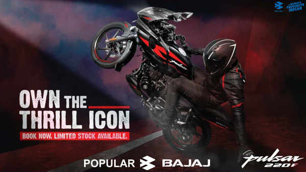 ലെജൻഡ് ഈസ് ബാക്ക്; സിംഹാസനം തിരിച്ചുപിടിക്കാന്‍ ബജാജ് പള്‍സര്‍ 220F വീണ്ടുമെത്തി 