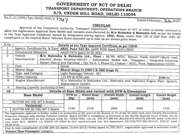 അല്പം കൂടെ പ്രാക്ടിക്കലാവാം; XUV700 MX(E) ഡീസൽ 5 സീറ്റർ വേരിയന്റ് അവതരിപ്പിക്കാനൊരുങ്ങി മഹീന്ദ്ര