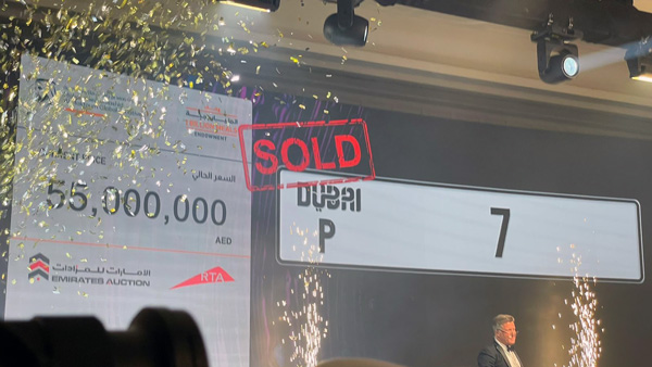 most expensive number plate dubai p 7