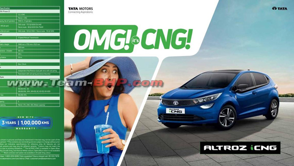 ലോഞ്ചിന് മുമ്പ് ആൾട്രോസ് iCNG -യുടെ ബ്രോഷർ പുറത്ത്