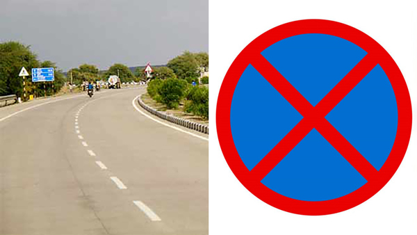 ഓർമയുണ്ടോ ഈ നിയമങ്ങൾ; ഈ കാര്യങ്ങൾ അറിഞ്ഞ് വേണം ഹൈവേകളിൽ വാഹനം ഓടിക്കാൻ ഓർമയുണ്ടോ ഈ നിയമങ്ങൾ; ഈ കാര്യങ്ങൾ അറിഞ്ഞ് വേണം ഹൈവേകളിൽ വാഹനം ഓടിക്കാൻ