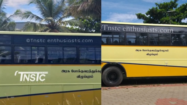 ഒന്നും രണ്ടുമല്ല 1400 ബസുകൾ വാങ്ങാൻ തമിഴ്നാട്; ദീർഘദൂര സർവീസാണ് ലക്ഷ്യം ഒന്നും രണ്ടുമല്ല 1400 ബസുകൾ വാങ്ങാൻ തമിഴ്നാട്; ദീർഘദൂര സർവീസാണ് ലക്ഷ്യം