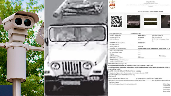 പിഴയടയ്ക്കാതെ മുങ്ങാമെന്ന് വിചാരിച്ചോ; സർക്കാരിൻ്റെ പുതിയ ഐഡിയ ശൂപ്പറാഡാ..