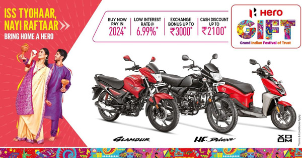 hero motocorp gift scheme