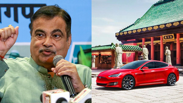 ടെസ്‌ല പ്ലീസ് വെയിറ്റ്; ഇന്ത്യയിലേക്ക് വരാൻ ഒരു ഡിമാൻ്റ് ഉണ്ടെന്ന് ഗഡ്കരി