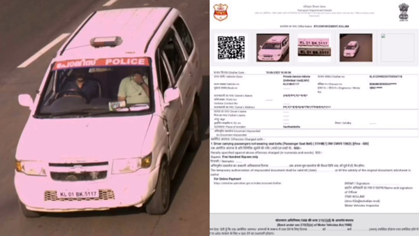 Ai Camera Issued Challan To Police Not Wearing Seat Belt Ai Camera Issued Challan To Police Not Wearing Seat Belt