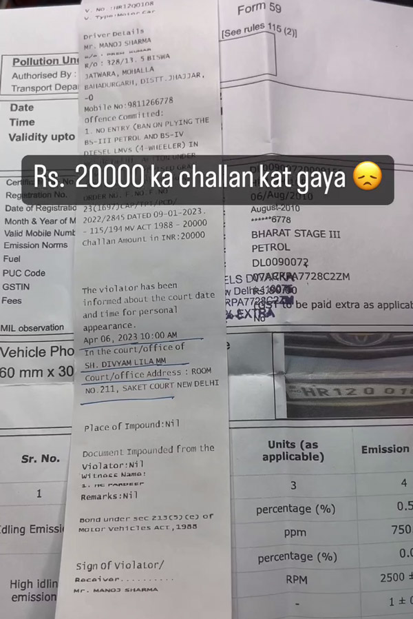 പഴയ വാഹനങ്ങൾക്ക് നിരോധനവുമായി ഡൽഹി സർക്കാർ