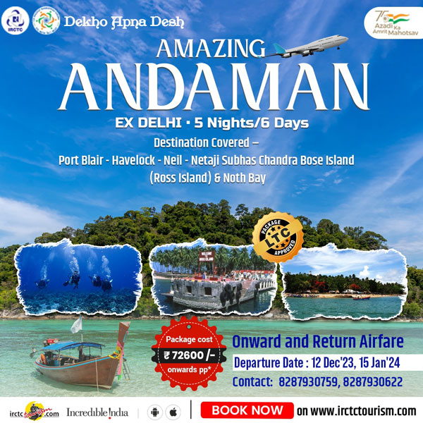 Tour package by irctc