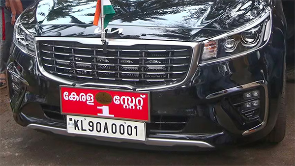 സ്വകാര്യ വാഹനങ്ങളിൽ കേരള സർക്കാർ നമ്പർ പ്ലേറ്റ് സ്വകാര്യ വാഹനങ്ങളിൽ കേരള സർക്കാർ നമ്പർ പ്ലേറ്റ്