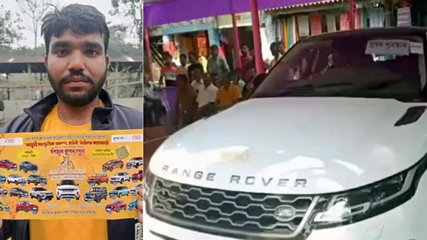 Tractor Driver Wins Range Rover Luxury SUV Worth Rs 75 Lakh From Lottery In Assam Tractor Driver Wins Range Rover Luxury SUV Worth Rs 75 Lakh From Lottery In Assam