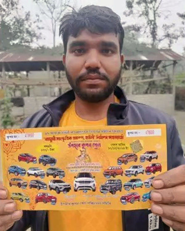 Tractor Driver Wins Range Rover Luxury SUV Worth Rs 75 Lakh From Lottery In Assam Tractor Driver Wins Range Rover Luxury SUV Worth Rs 75 Lakh From Lottery In Assam