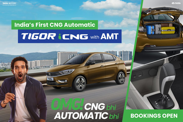 Tata Tiago And Tigor CNG AMT Models Launched