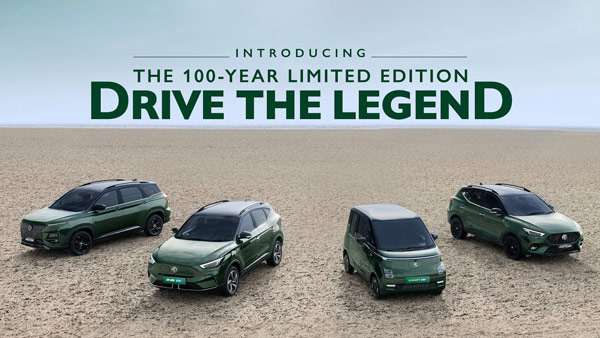 mg 100 year limited edition range