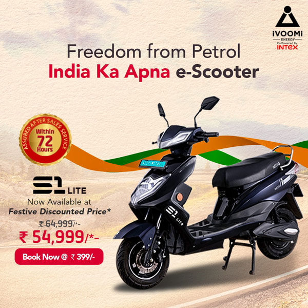 ivoomi s1 liite independence day raksha bandhan offer