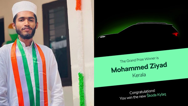kerala teacher wins skoda suv naming contest