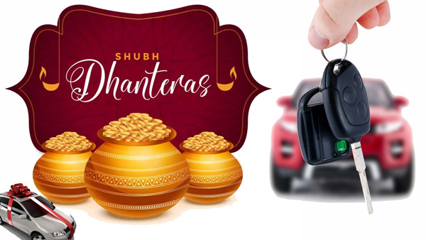 Benefits Of Buying Vehicles On Dhanteras And Subha Muhuratam Benefits Of Buying Vehicles On Dhanteras And Subha Muhuratam