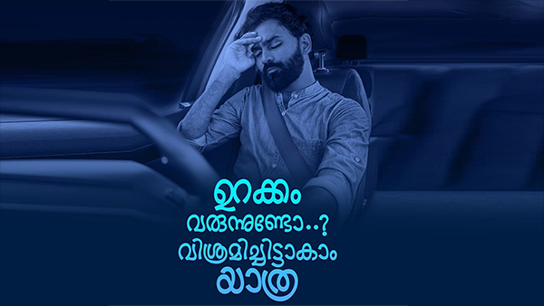 things to remember while night driving