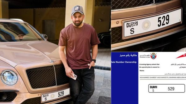 shareef muhammed dubai number plate