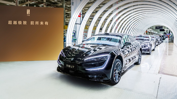 byd yangwang u7 13 millionth nev