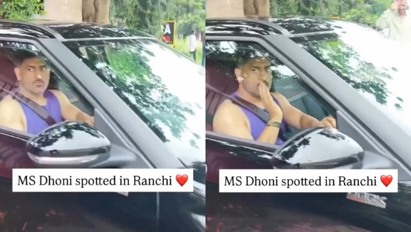 MS Dhoni Spotted In Citroen Basalt Dark Edition Video Goes Viral MS Dhoni Spotted In Citroen Basalt Dark Edition Video Goes Viral