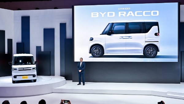 BYD Racco Electric Kei Car Revealed In 2025 Japan Mobility Show