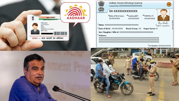 steps to link driving license with aadhar