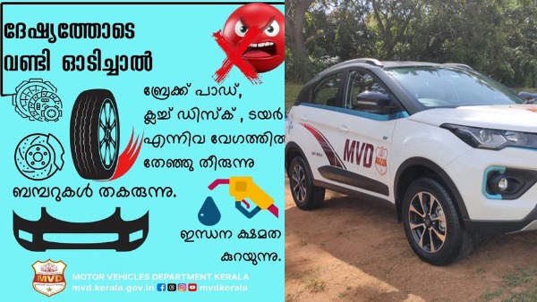 driving in anger kmvd post